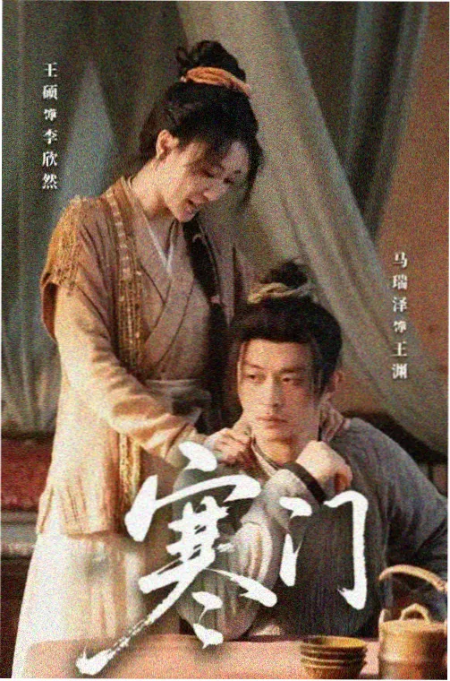 继承风波篇章条目卡片