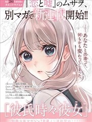 结局解析篇章条目卡片